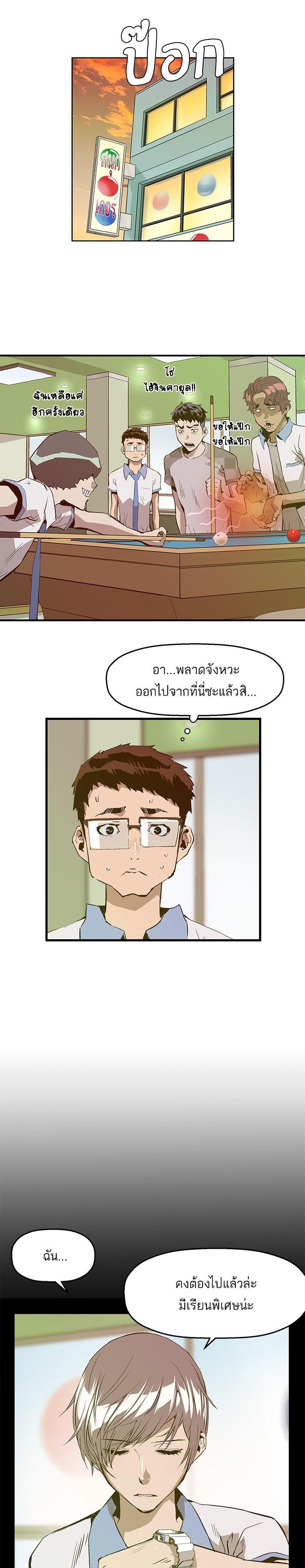 Manga-lc-com อ่านมังงะ อ่านการ์ตูน ออนไลน์ ฟรี Weak Hero ตอนที่ 1 2 3 4 5 6 7 8 9 10 11 12 13 14 ฟรี ไม่มีโฆษณา Manga-lc - อ่าน มังงะ อ่าน การ์ตูน ออนไลน์ อ่านมังงะ ฟรี