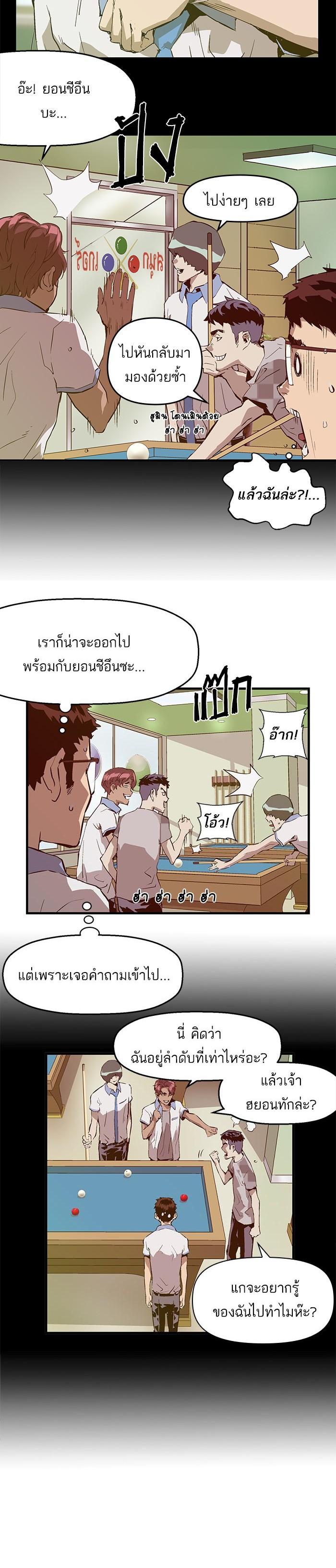 Manga-lc-com อ่านมังงะ อ่านการ์ตูน ออนไลน์ ฟรี Weak Hero ตอนที่ 1 2 3 4 5 6 7 8 9 10 11 12 13 14 ฟรี ไม่มีโฆษณา Manga-lc - อ่าน มังงะ อ่าน การ์ตูน ออนไลน์ อ่านมังงะ ฟรี