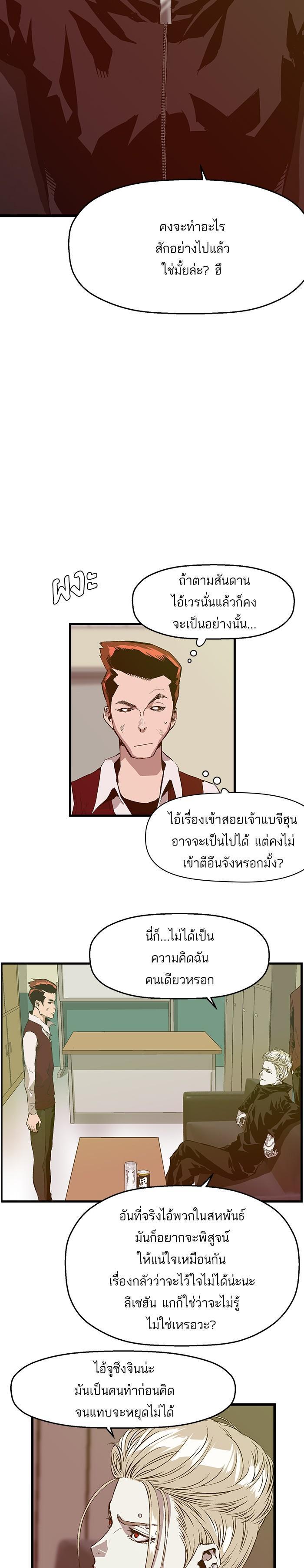 Manga-lc-com อ่านมังงะ อ่านการ์ตูน ออนไลน์ ฟรี Weak Hero ตอนที่ 1 2 3 4 5 6 7 8 9 10 11 12 13 14 ฟรี ไม่มีโฆษณา Manga-lc - อ่าน มังงะ อ่าน การ์ตูน ออนไลน์ อ่านมังงะ ฟรี