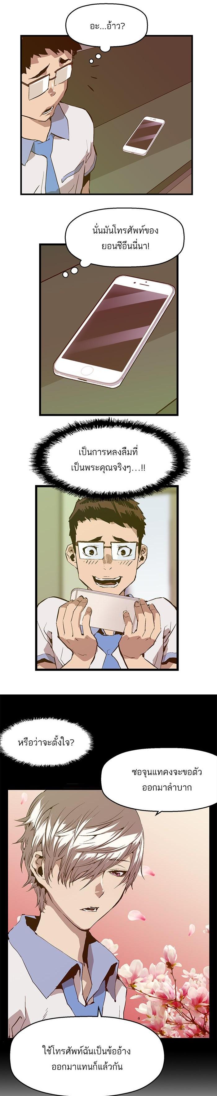 Manga-lc-com อ่านมังงะ อ่านการ์ตูน ออนไลน์ ฟรี Weak Hero ตอนที่ 1 2 3 4 5 6 7 8 9 10 11 12 13 14 ฟรี ไม่มีโฆษณา Manga-lc - อ่าน มังงะ อ่าน การ์ตูน ออนไลน์ อ่านมังงะ ฟรี