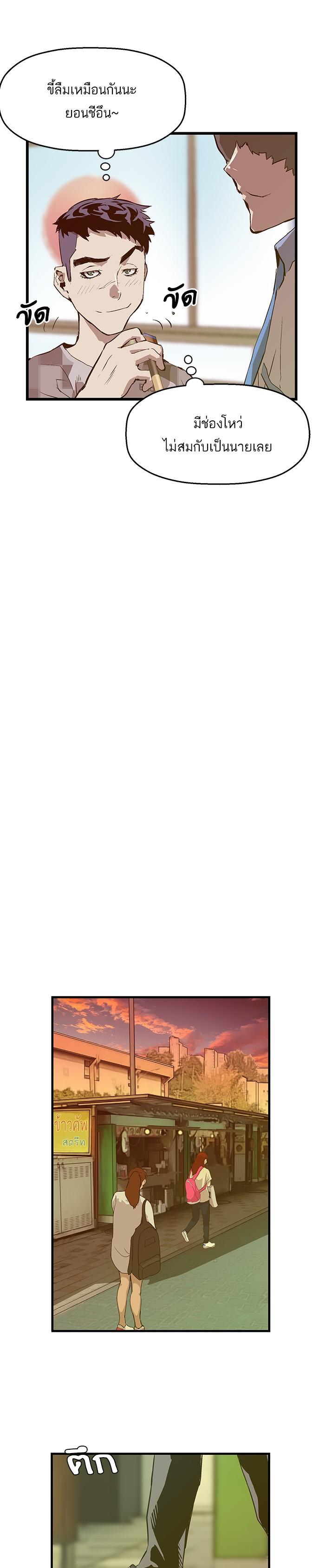 Manga-lc-com อ่านมังงะ อ่านการ์ตูน ออนไลน์ ฟรี Weak Hero ตอนที่ 1 2 3 4 5 6 7 8 9 10 11 12 13 14 ฟรี ไม่มีโฆษณา Manga-lc - อ่าน มังงะ อ่าน การ์ตูน ออนไลน์ อ่านมังงะ ฟรี