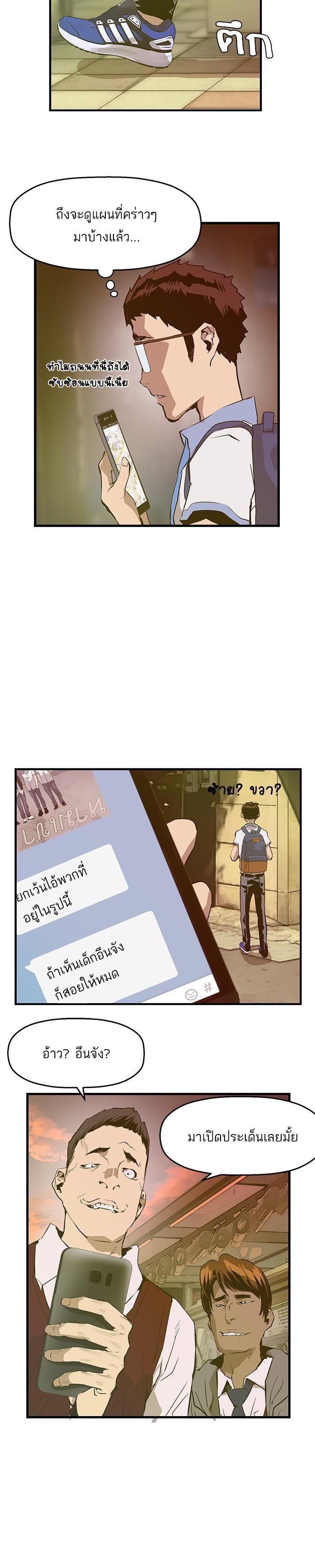 Manga-lc-com อ่านมังงะ อ่านการ์ตูน ออนไลน์ ฟรี Weak Hero ตอนที่ 1 2 3 4 5 6 7 8 9 10 11 12 13 14 ฟรี ไม่มีโฆษณา Manga-lc - อ่าน มังงะ อ่าน การ์ตูน ออนไลน์ อ่านมังงะ ฟรี