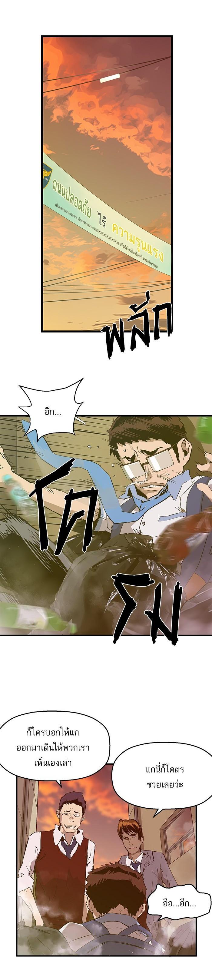 Manga-lc-com อ่านมังงะ อ่านการ์ตูน ออนไลน์ ฟรี Weak Hero ตอนที่ 1 2 3 4 5 6 7 8 9 10 11 12 13 14 ฟรี ไม่มีโฆษณา Manga-lc - อ่าน มังงะ อ่าน การ์ตูน ออนไลน์ อ่านมังงะ ฟรี