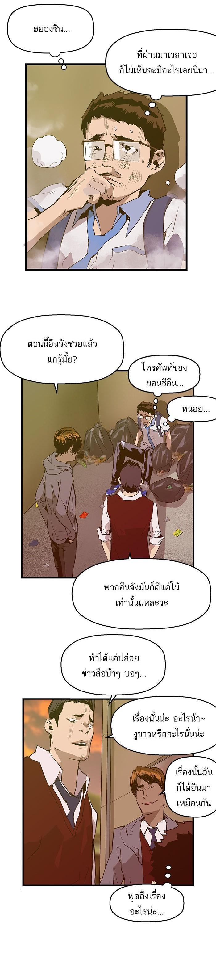 Manga-lc-com อ่านมังงะ อ่านการ์ตูน ออนไลน์ ฟรี Weak Hero ตอนที่ 1 2 3 4 5 6 7 8 9 10 11 12 13 14 ฟรี ไม่มีโฆษณา Manga-lc - อ่าน มังงะ อ่าน การ์ตูน ออนไลน์ อ่านมังงะ ฟรี