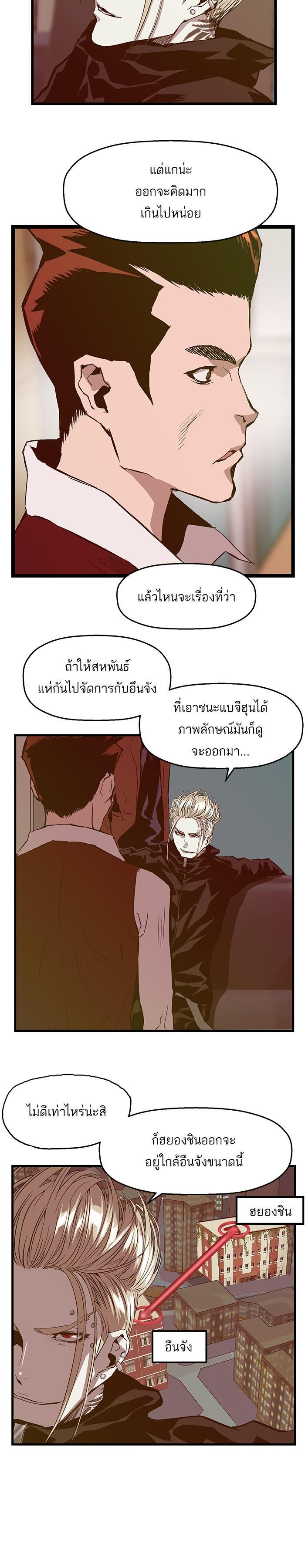 Manga-lc-com อ่านมังงะ อ่านการ์ตูน ออนไลน์ ฟรี Weak Hero ตอนที่ 1 2 3 4 5 6 7 8 9 10 11 12 13 14 ฟรี ไม่มีโฆษณา Manga-lc - อ่าน มังงะ อ่าน การ์ตูน ออนไลน์ อ่านมังงะ ฟรี