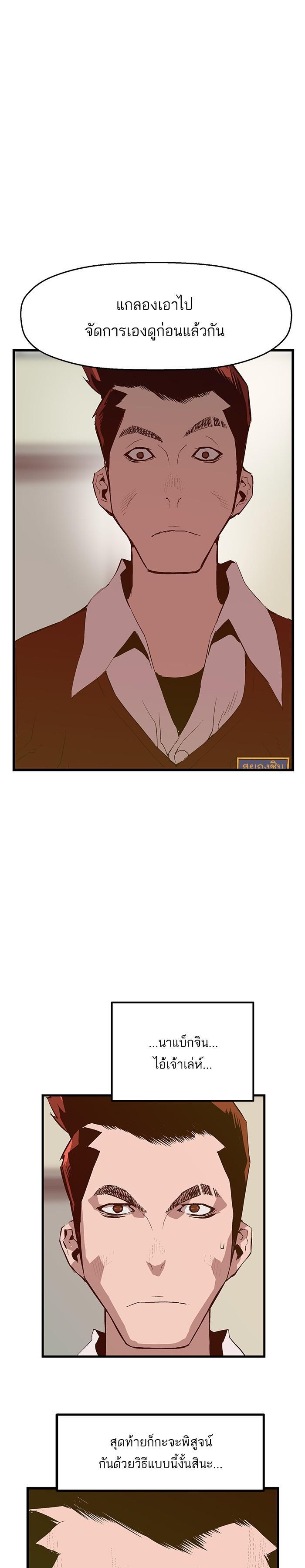 Manga-lc-com อ่านมังงะ อ่านการ์ตูน ออนไลน์ ฟรี Weak Hero ตอนที่ 1 2 3 4 5 6 7 8 9 10 11 12 13 14 ฟรี ไม่มีโฆษณา Manga-lc - อ่าน มังงะ อ่าน การ์ตูน ออนไลน์ อ่านมังงะ ฟรี