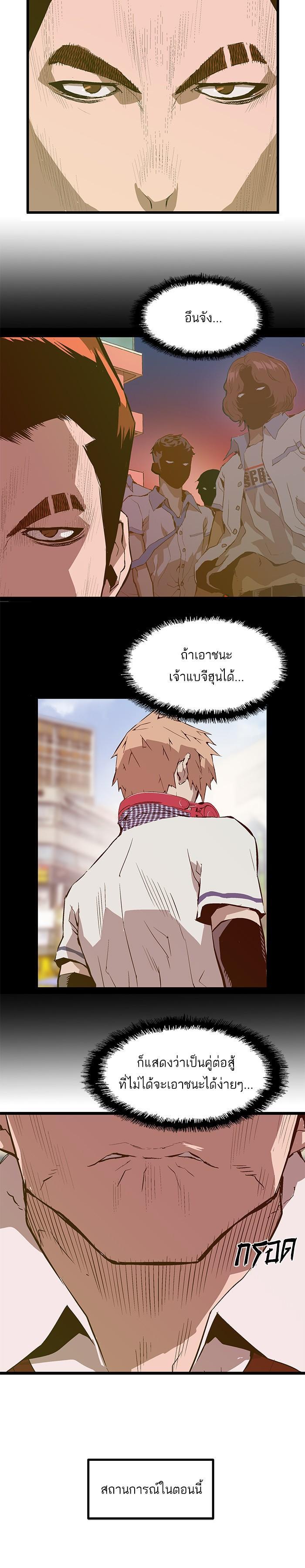 Manga-lc-com อ่านมังงะ อ่านการ์ตูน ออนไลน์ ฟรี Weak Hero ตอนที่ 1 2 3 4 5 6 7 8 9 10 11 12 13 14 ฟรี ไม่มีโฆษณา Manga-lc - อ่าน มังงะ อ่าน การ์ตูน ออนไลน์ อ่านมังงะ ฟรี