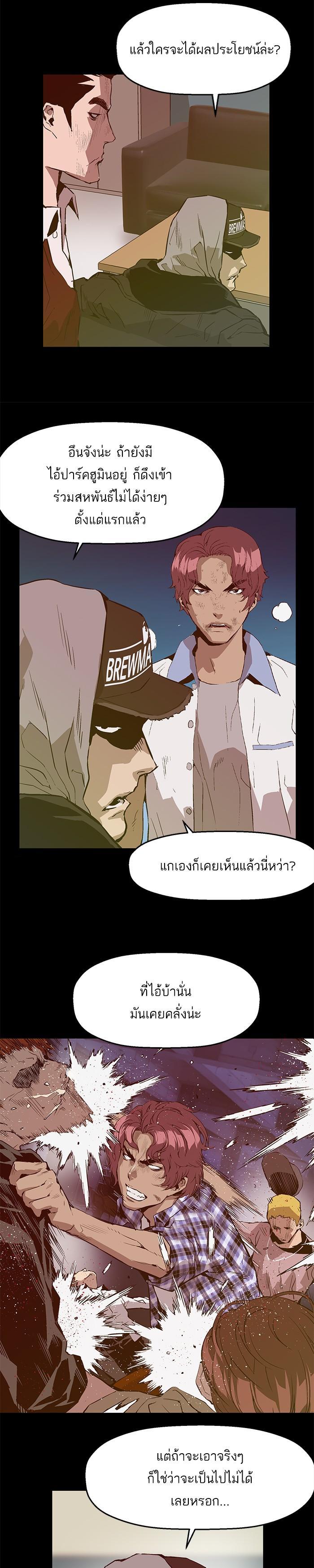 Manga-lc-com อ่านมังงะ อ่านการ์ตูน ออนไลน์ ฟรี Weak Hero ตอนที่ 1 2 3 4 5 6 7 8 9 10 11 12 13 14 ฟรี ไม่มีโฆษณา Manga-lc - อ่าน มังงะ อ่าน การ์ตูน ออนไลน์ อ่านมังงะ ฟรี