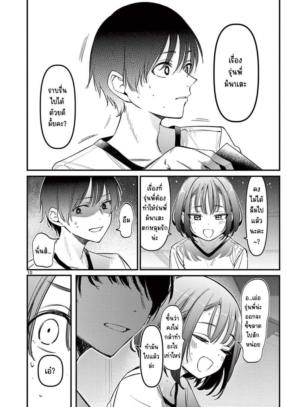 Manga-lc-com อ่านมังงะ อ่านการ์ตูน ออนไลน์ ฟรี Aitsu no Kanojo ตอนที่ 1 2 3 4 5 6 7 8 9 10 11 12 13 14 ฟรี ไม่มีโฆษณา Manga-lc - อ่าน มังงะ อ่าน การ์ตูน ออนไลน์ อ่านมังงะ ฟรี
