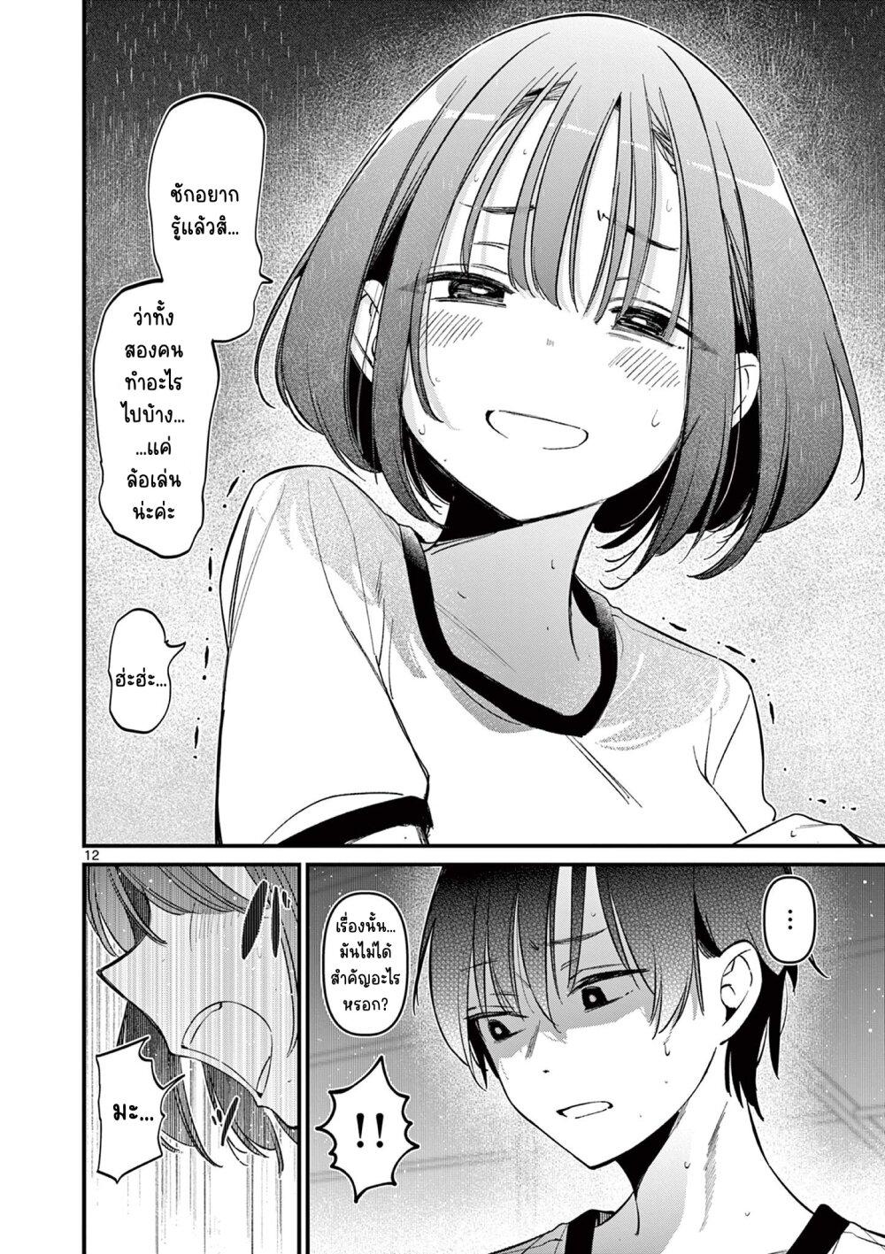 Manga-lc-com อ่านมังงะ อ่านการ์ตูน ออนไลน์ ฟรี Aitsu no Kanojo ตอนที่ 1 2 3 4 5 6 7 8 9 10 11 12 13 14 ฟรี ไม่มีโฆษณา Manga-lc - อ่าน มังงะ อ่าน การ์ตูน ออนไลน์ อ่านมังงะ ฟรี