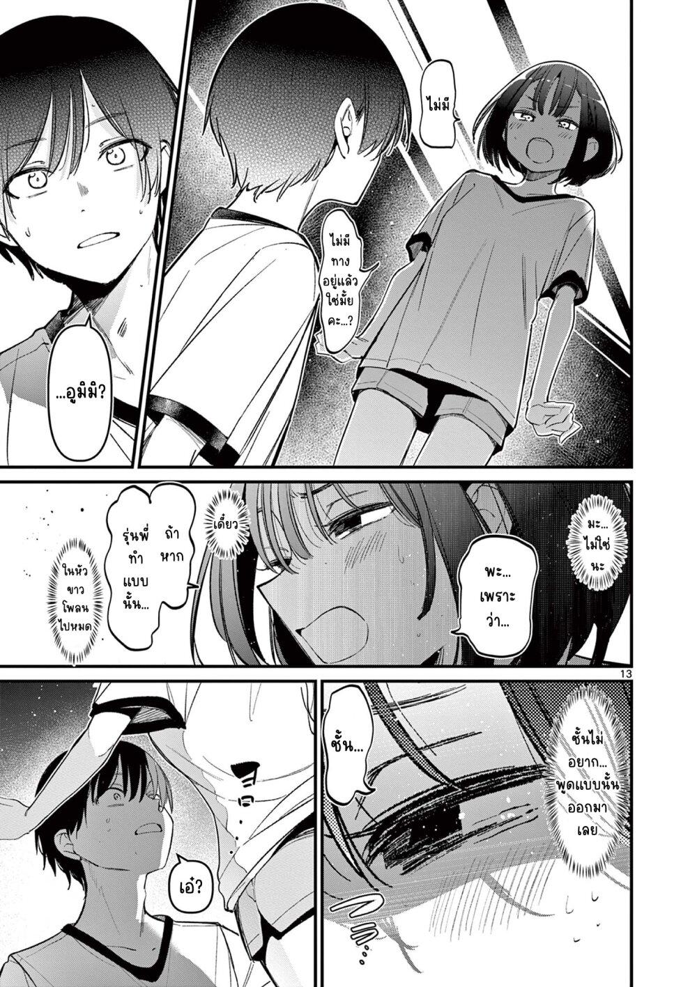 Manga-lc-com อ่านมังงะ อ่านการ์ตูน ออนไลน์ ฟรี Aitsu no Kanojo ตอนที่ 1 2 3 4 5 6 7 8 9 10 11 12 13 14 ฟรี ไม่มีโฆษณา Manga-lc - อ่าน มังงะ อ่าน การ์ตูน ออนไลน์ อ่านมังงะ ฟรี