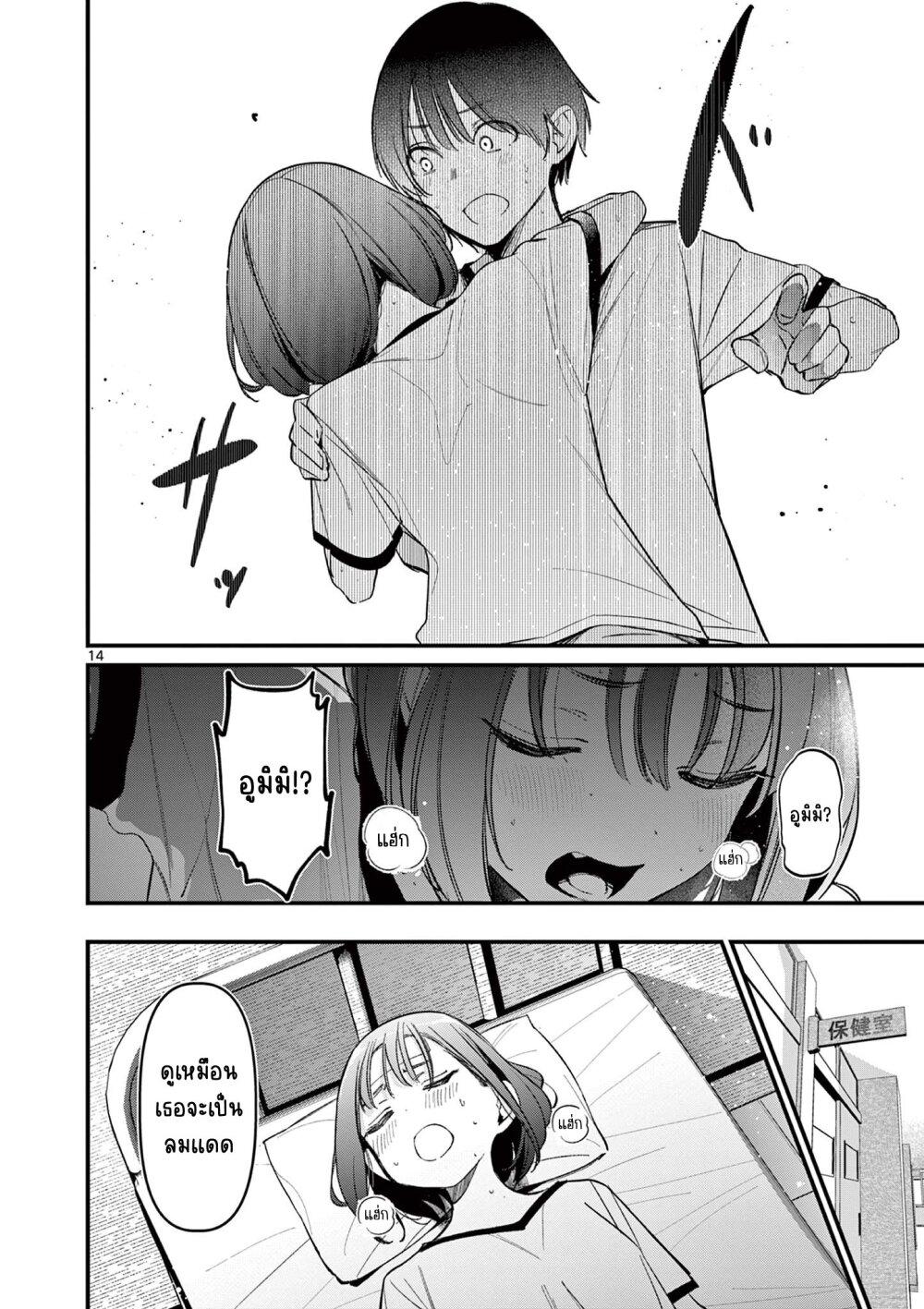 Manga-lc-com อ่านมังงะ อ่านการ์ตูน ออนไลน์ ฟรี Aitsu no Kanojo ตอนที่ 1 2 3 4 5 6 7 8 9 10 11 12 13 14 ฟรี ไม่มีโฆษณา Manga-lc - อ่าน มังงะ อ่าน การ์ตูน ออนไลน์ อ่านมังงะ ฟรี