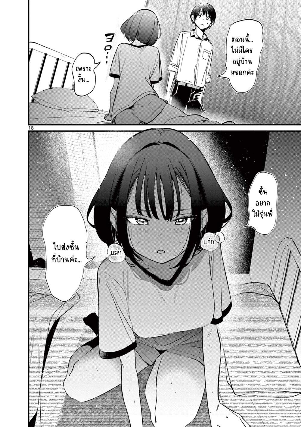 Manga-lc-com อ่านมังงะ อ่านการ์ตูน ออนไลน์ ฟรี Aitsu no Kanojo ตอนที่ 1 2 3 4 5 6 7 8 9 10 11 12 13 14 ฟรี ไม่มีโฆษณา Manga-lc - อ่าน มังงะ อ่าน การ์ตูน ออนไลน์ อ่านมังงะ ฟรี