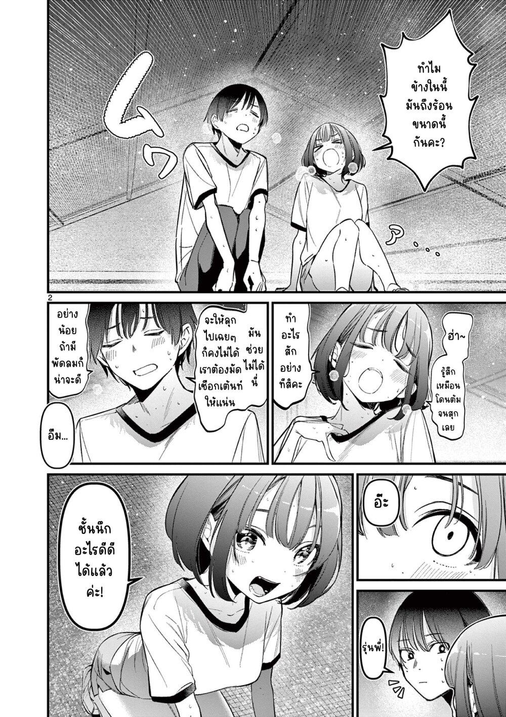 Manga-lc-com อ่านมังงะ อ่านการ์ตูน ออนไลน์ ฟรี Aitsu no Kanojo ตอนที่ 1 2 3 4 5 6 7 8 9 10 11 12 13 14 ฟรี ไม่มีโฆษณา Manga-lc - อ่าน มังงะ อ่าน การ์ตูน ออนไลน์ อ่านมังงะ ฟรี