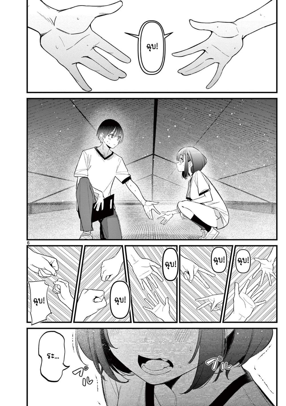 Manga-lc-com อ่านมังงะ อ่านการ์ตูน ออนไลน์ ฟรี Aitsu no Kanojo ตอนที่ 1 2 3 4 5 6 7 8 9 10 11 12 13 14 ฟรี ไม่มีโฆษณา Manga-lc - อ่าน มังงะ อ่าน การ์ตูน ออนไลน์ อ่านมังงะ ฟรี
