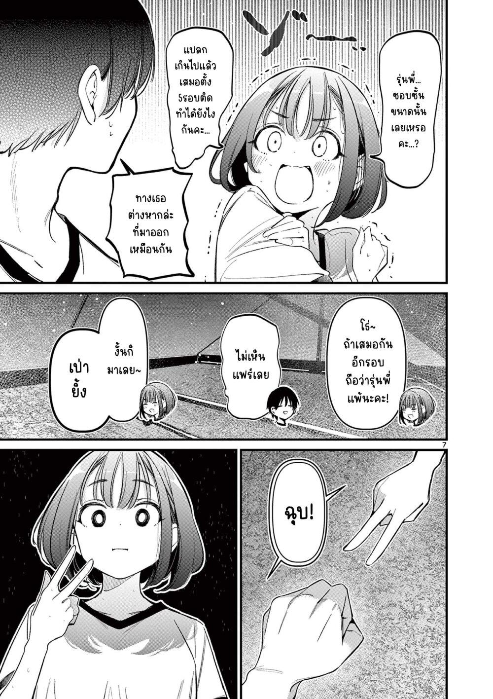 Manga-lc-com อ่านมังงะ อ่านการ์ตูน ออนไลน์ ฟรี Aitsu no Kanojo ตอนที่ 1 2 3 4 5 6 7 8 9 10 11 12 13 14 ฟรี ไม่มีโฆษณา Manga-lc - อ่าน มังงะ อ่าน การ์ตูน ออนไลน์ อ่านมังงะ ฟรี