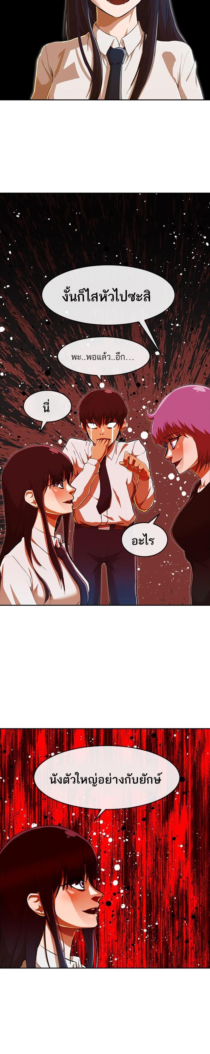 Manga-lc-com อ่านมังงะ อ่านการ์ตูน ออนไลน์ ฟรี Random Chat สาวจากแรนดอมแชต ตอนที่ 1 2 3 4 5 6 7 8 9 10 11 12 13 14 ฟรี ไม่มีโฆษณา Manga-lc - อ่าน มังงะ อ่าน การ์ตูน ออนไลน์ อ่านมังงะ ฟรี