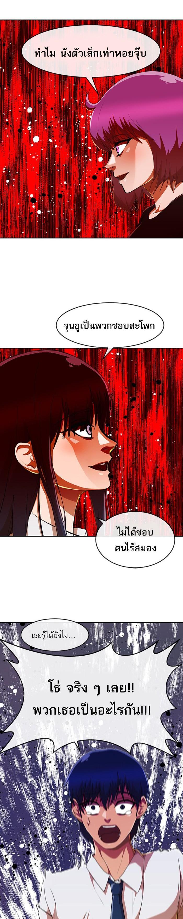 Manga-lc-com อ่านมังงะ อ่านการ์ตูน ออนไลน์ ฟรี Random Chat สาวจากแรนดอมแชต ตอนที่ 1 2 3 4 5 6 7 8 9 10 11 12 13 14 ฟรี ไม่มีโฆษณา Manga-lc - อ่าน มังงะ อ่าน การ์ตูน ออนไลน์ อ่านมังงะ ฟรี
