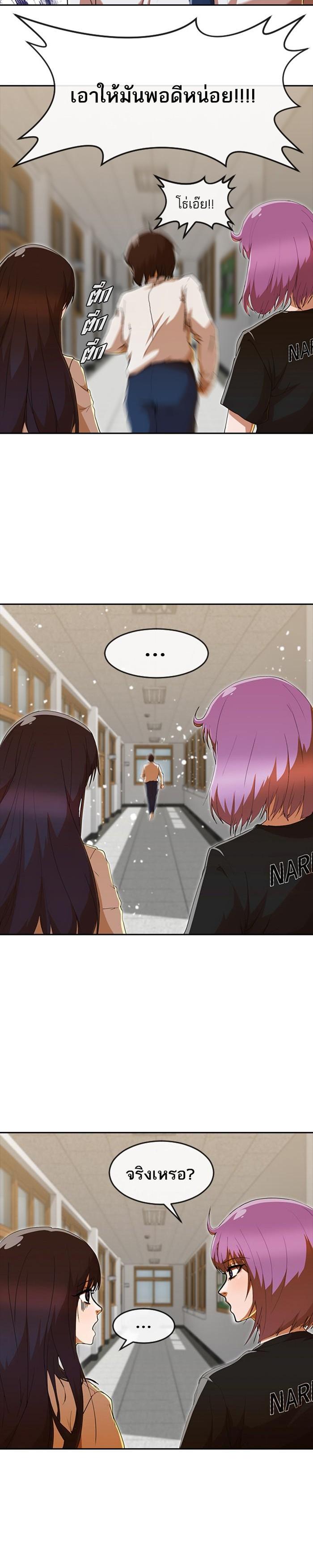 Manga-lc-com อ่านมังงะ อ่านการ์ตูน ออนไลน์ ฟรี Random Chat สาวจากแรนดอมแชต ตอนที่ 1 2 3 4 5 6 7 8 9 10 11 12 13 14 ฟรี ไม่มีโฆษณา Manga-lc - อ่าน มังงะ อ่าน การ์ตูน ออนไลน์ อ่านมังงะ ฟรี