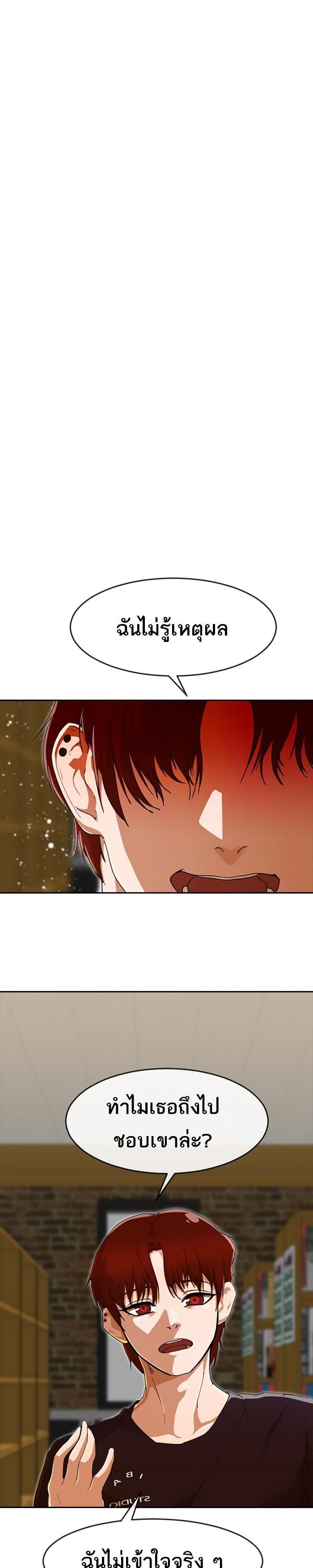 Manga-lc-com อ่านมังงะ อ่านการ์ตูน ออนไลน์ ฟรี Random Chat สาวจากแรนดอมแชต ตอนที่ 1 2 3 4 5 6 7 8 9 10 11 12 13 14 ฟรี ไม่มีโฆษณา Manga-lc - อ่าน มังงะ อ่าน การ์ตูน ออนไลน์ อ่านมังงะ ฟรี