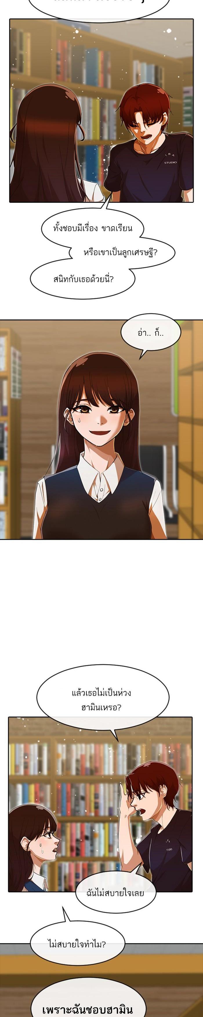 Manga-lc-com อ่านมังงะ อ่านการ์ตูน ออนไลน์ ฟรี Random Chat สาวจากแรนดอมแชต ตอนที่ 1 2 3 4 5 6 7 8 9 10 11 12 13 14 ฟรี ไม่มีโฆษณา Manga-lc - อ่าน มังงะ อ่าน การ์ตูน ออนไลน์ อ่านมังงะ ฟรี