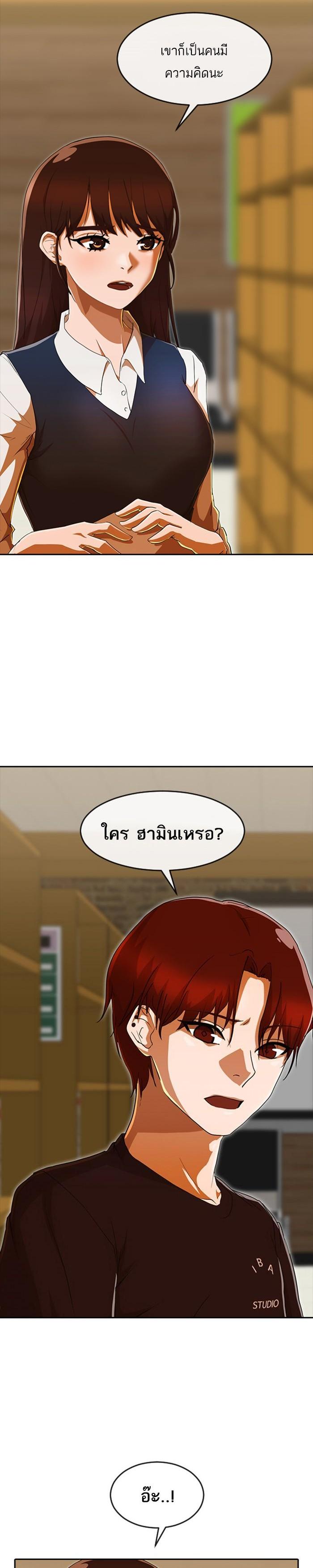 Manga-lc-com อ่านมังงะ อ่านการ์ตูน ออนไลน์ ฟรี Random Chat สาวจากแรนดอมแชต ตอนที่ 1 2 3 4 5 6 7 8 9 10 11 12 13 14 ฟรี ไม่มีโฆษณา Manga-lc - อ่าน มังงะ อ่าน การ์ตูน ออนไลน์ อ่านมังงะ ฟรี