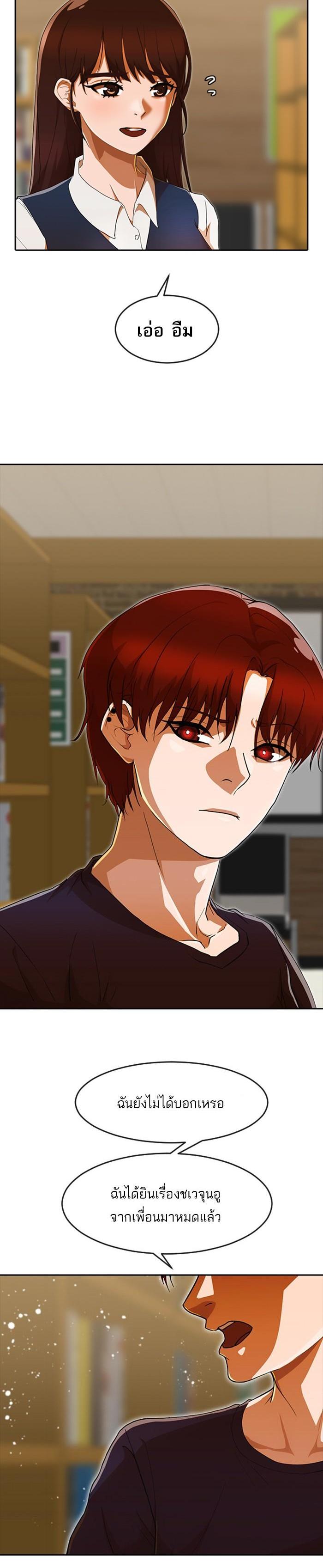 Manga-lc-com อ่านมังงะ อ่านการ์ตูน ออนไลน์ ฟรี Random Chat สาวจากแรนดอมแชต ตอนที่ 1 2 3 4 5 6 7 8 9 10 11 12 13 14 ฟรี ไม่มีโฆษณา Manga-lc - อ่าน มังงะ อ่าน การ์ตูน ออนไลน์ อ่านมังงะ ฟรี