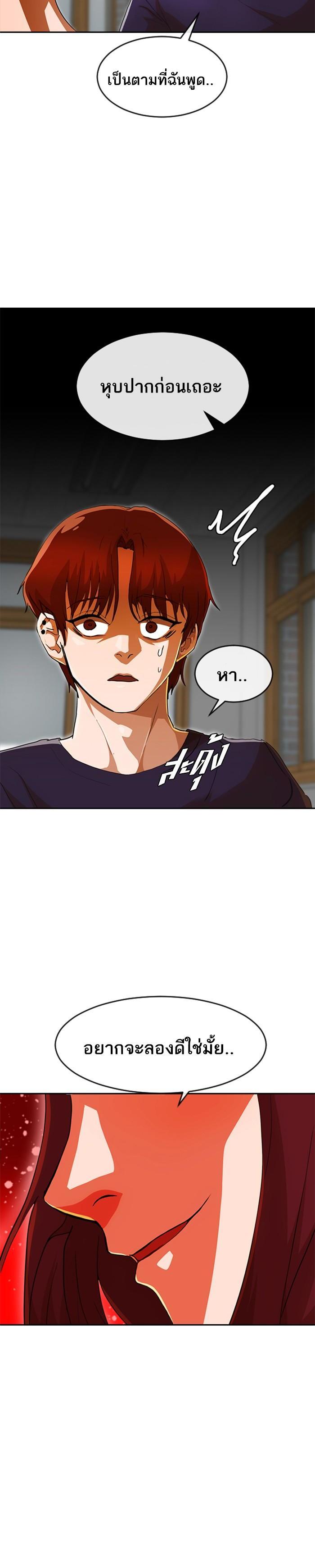 Manga-lc-com อ่านมังงะ อ่านการ์ตูน ออนไลน์ ฟรี Random Chat สาวจากแรนดอมแชต ตอนที่ 1 2 3 4 5 6 7 8 9 10 11 12 13 14 ฟรี ไม่มีโฆษณา Manga-lc - อ่าน มังงะ อ่าน การ์ตูน ออนไลน์ อ่านมังงะ ฟรี