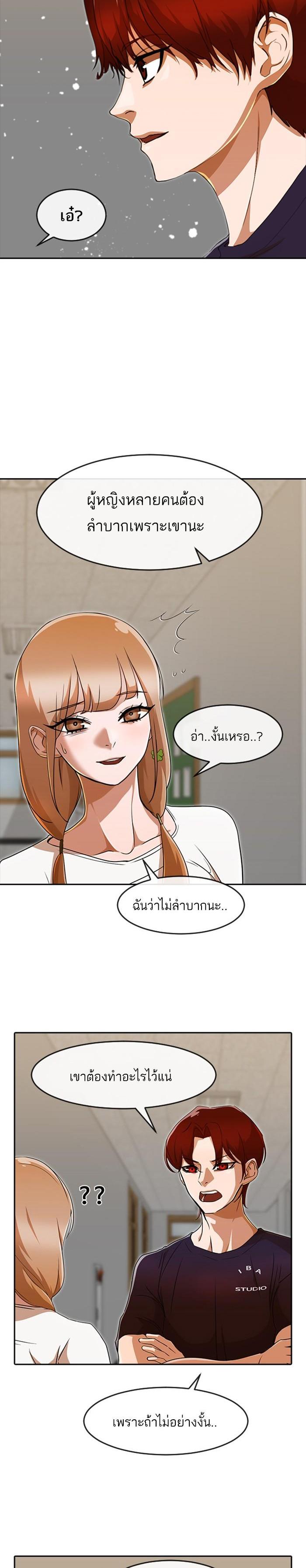 Manga-lc-com อ่านมังงะ อ่านการ์ตูน ออนไลน์ ฟรี Random Chat สาวจากแรนดอมแชต ตอนที่ 1 2 3 4 5 6 7 8 9 10 11 12 13 14 ฟรี ไม่มีโฆษณา Manga-lc - อ่าน มังงะ อ่าน การ์ตูน ออนไลน์ อ่านมังงะ ฟรี