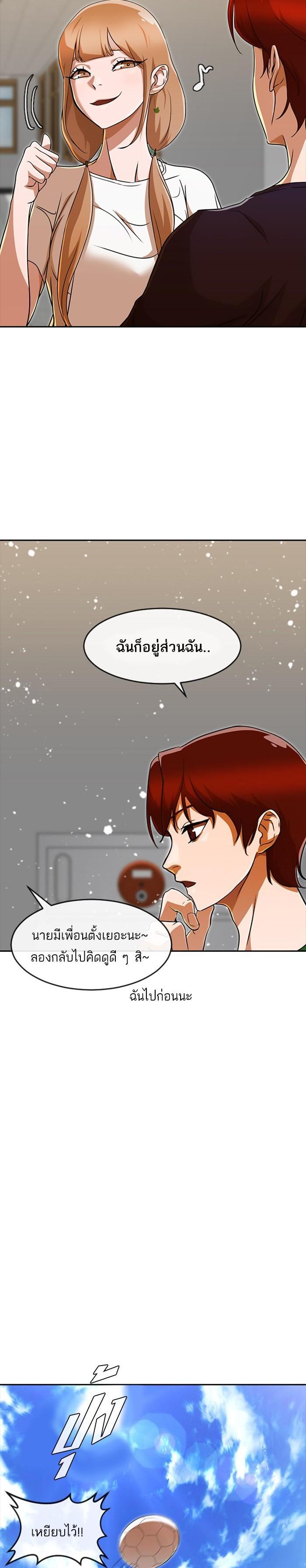 Manga-lc-com อ่านมังงะ อ่านการ์ตูน ออนไลน์ ฟรี Random Chat สาวจากแรนดอมแชต ตอนที่ 1 2 3 4 5 6 7 8 9 10 11 12 13 14 ฟรี ไม่มีโฆษณา Manga-lc - อ่าน มังงะ อ่าน การ์ตูน ออนไลน์ อ่านมังงะ ฟรี