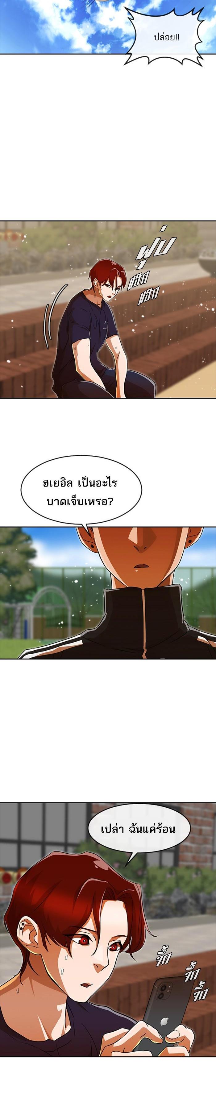 Manga-lc-com อ่านมังงะ อ่านการ์ตูน ออนไลน์ ฟรี Random Chat สาวจากแรนดอมแชต ตอนที่ 1 2 3 4 5 6 7 8 9 10 11 12 13 14 ฟรี ไม่มีโฆษณา Manga-lc - อ่าน มังงะ อ่าน การ์ตูน ออนไลน์ อ่านมังงะ ฟรี