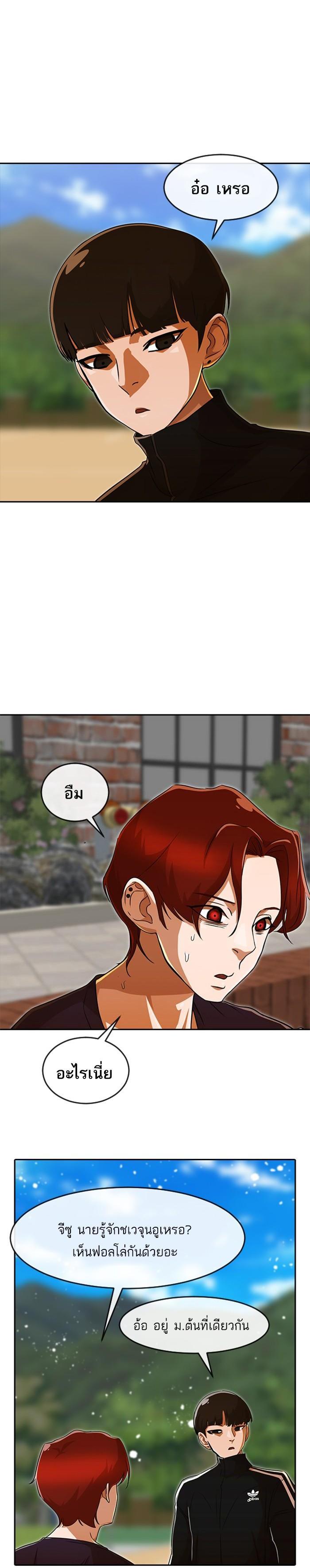 Manga-lc-com อ่านมังงะ อ่านการ์ตูน ออนไลน์ ฟรี Random Chat สาวจากแรนดอมแชต ตอนที่ 1 2 3 4 5 6 7 8 9 10 11 12 13 14 ฟรี ไม่มีโฆษณา Manga-lc - อ่าน มังงะ อ่าน การ์ตูน ออนไลน์ อ่านมังงะ ฟรี