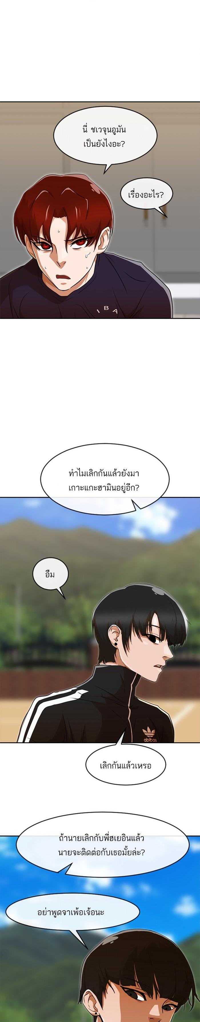 Manga-lc-com อ่านมังงะ อ่านการ์ตูน ออนไลน์ ฟรี Random Chat สาวจากแรนดอมแชต ตอนที่ 1 2 3 4 5 6 7 8 9 10 11 12 13 14 ฟรี ไม่มีโฆษณา Manga-lc - อ่าน มังงะ อ่าน การ์ตูน ออนไลน์ อ่านมังงะ ฟรี