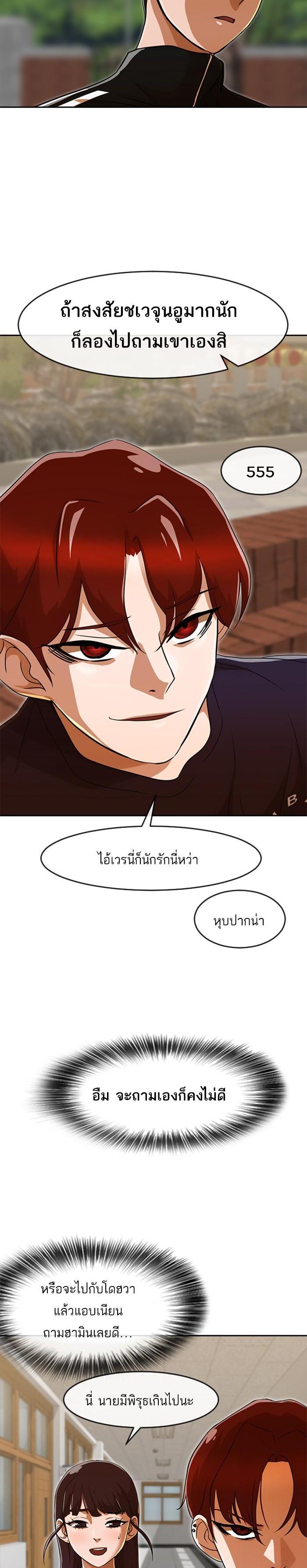 Manga-lc-com อ่านมังงะ อ่านการ์ตูน ออนไลน์ ฟรี Random Chat สาวจากแรนดอมแชต ตอนที่ 1 2 3 4 5 6 7 8 9 10 11 12 13 14 ฟรี ไม่มีโฆษณา Manga-lc - อ่าน มังงะ อ่าน การ์ตูน ออนไลน์ อ่านมังงะ ฟรี