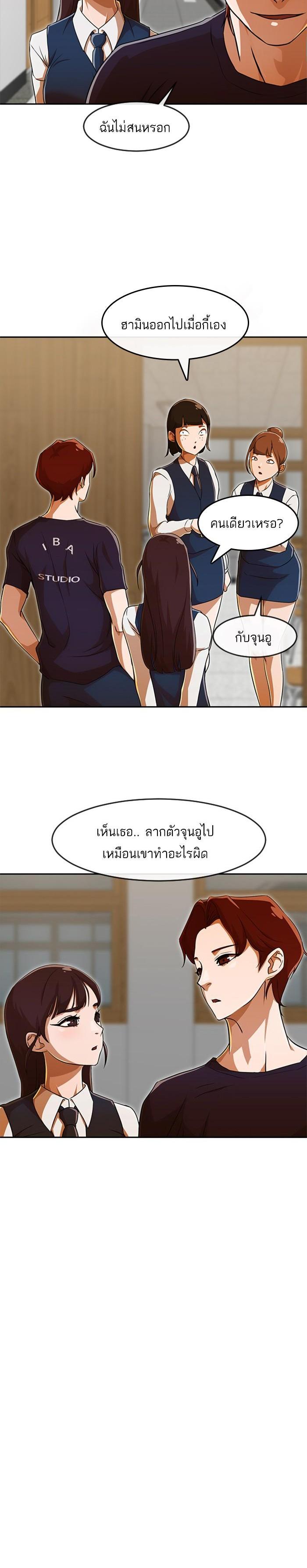 Manga-lc-com อ่านมังงะ อ่านการ์ตูน ออนไลน์ ฟรี Random Chat สาวจากแรนดอมแชต ตอนที่ 1 2 3 4 5 6 7 8 9 10 11 12 13 14 ฟรี ไม่มีโฆษณา Manga-lc - อ่าน มังงะ อ่าน การ์ตูน ออนไลน์ อ่านมังงะ ฟรี
