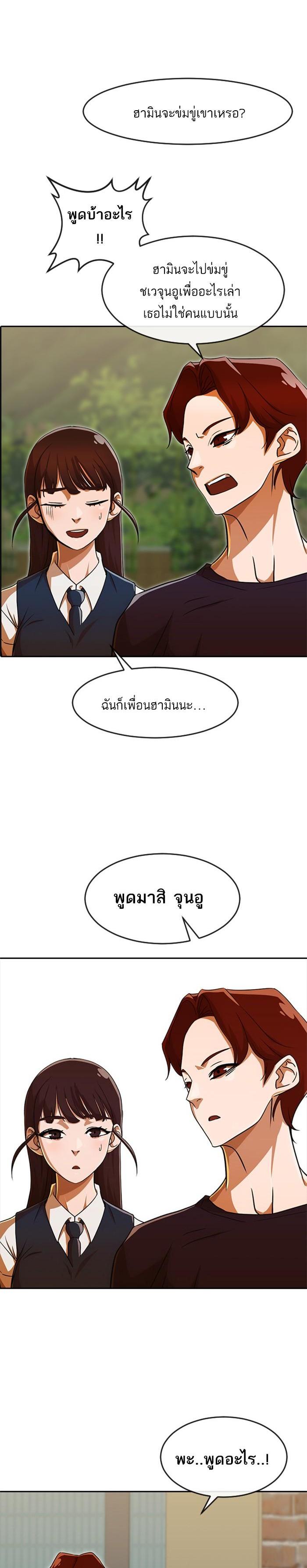 Manga-lc-com อ่านมังงะ อ่านการ์ตูน ออนไลน์ ฟรี Random Chat สาวจากแรนดอมแชต ตอนที่ 1 2 3 4 5 6 7 8 9 10 11 12 13 14 ฟรี ไม่มีโฆษณา Manga-lc - อ่าน มังงะ อ่าน การ์ตูน ออนไลน์ อ่านมังงะ ฟรี