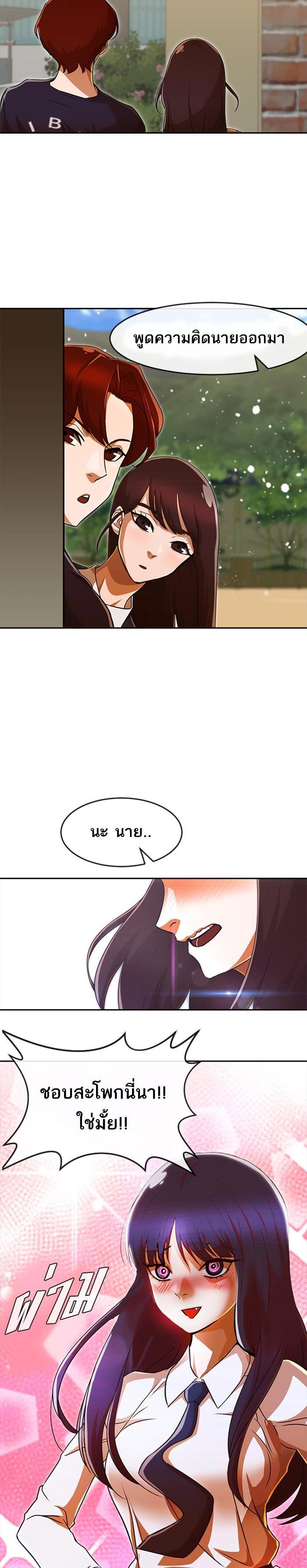 Manga-lc-com อ่านมังงะ อ่านการ์ตูน ออนไลน์ ฟรี Random Chat สาวจากแรนดอมแชต ตอนที่ 1 2 3 4 5 6 7 8 9 10 11 12 13 14 ฟรี ไม่มีโฆษณา Manga-lc - อ่าน มังงะ อ่าน การ์ตูน ออนไลน์ อ่านมังงะ ฟรี