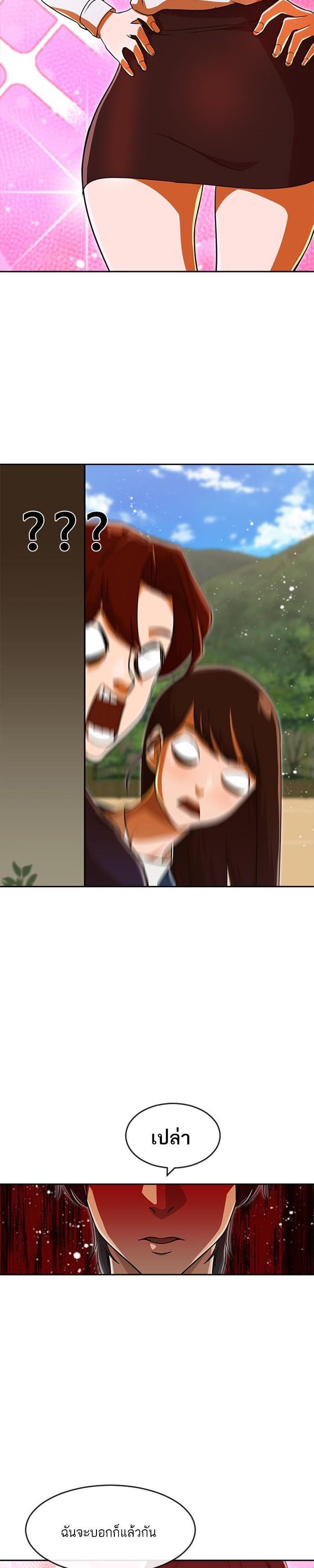 Manga-lc-com อ่านมังงะ อ่านการ์ตูน ออนไลน์ ฟรี Random Chat สาวจากแรนดอมแชต ตอนที่ 1 2 3 4 5 6 7 8 9 10 11 12 13 14 ฟรี ไม่มีโฆษณา Manga-lc - อ่าน มังงะ อ่าน การ์ตูน ออนไลน์ อ่านมังงะ ฟรี