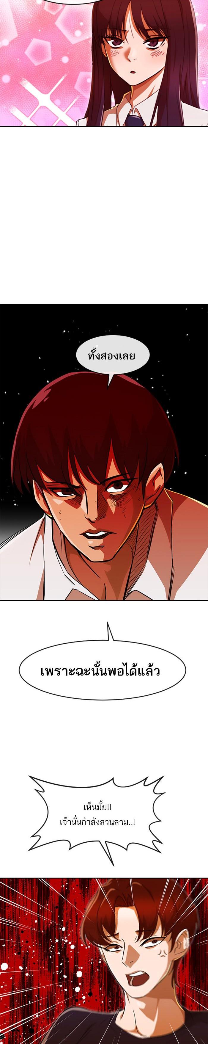 Manga-lc-com อ่านมังงะ อ่านการ์ตูน ออนไลน์ ฟรี Random Chat สาวจากแรนดอมแชต ตอนที่ 1 2 3 4 5 6 7 8 9 10 11 12 13 14 ฟรี ไม่มีโฆษณา Manga-lc - อ่าน มังงะ อ่าน การ์ตูน ออนไลน์ อ่านมังงะ ฟรี