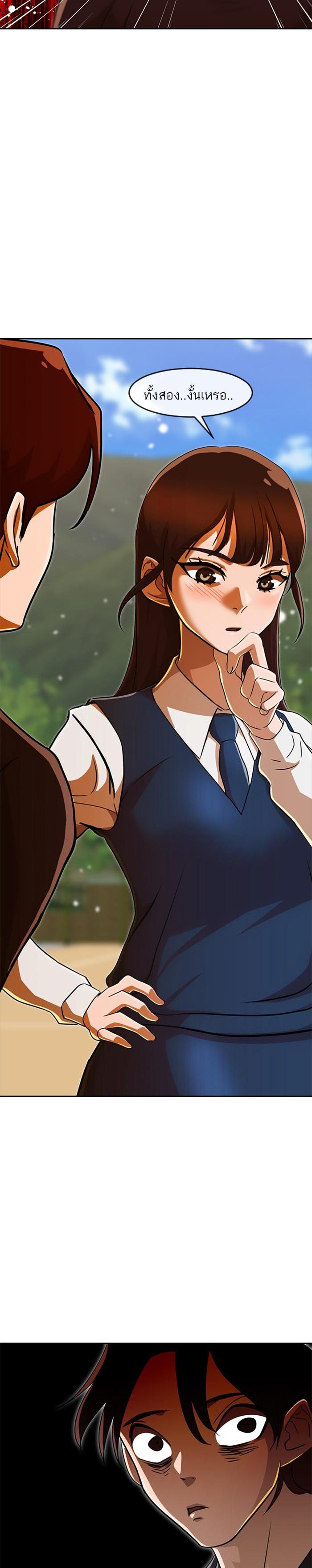 Manga-lc-com อ่านมังงะ อ่านการ์ตูน ออนไลน์ ฟรี Random Chat สาวจากแรนดอมแชต ตอนที่ 1 2 3 4 5 6 7 8 9 10 11 12 13 14 ฟรี ไม่มีโฆษณา Manga-lc - อ่าน มังงะ อ่าน การ์ตูน ออนไลน์ อ่านมังงะ ฟรี