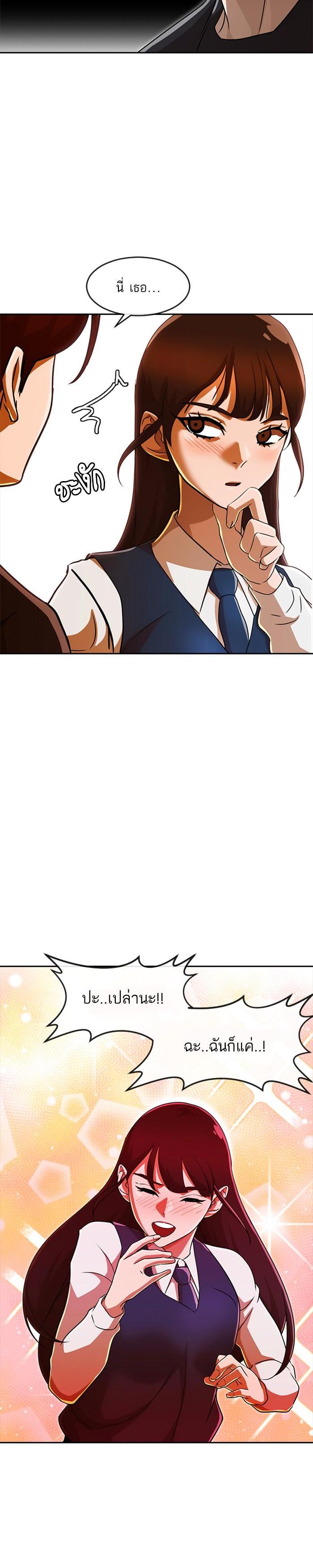 Manga-lc-com อ่านมังงะ อ่านการ์ตูน ออนไลน์ ฟรี Random Chat สาวจากแรนดอมแชต ตอนที่ 1 2 3 4 5 6 7 8 9 10 11 12 13 14 ฟรี ไม่มีโฆษณา Manga-lc - อ่าน มังงะ อ่าน การ์ตูน ออนไลน์ อ่านมังงะ ฟรี