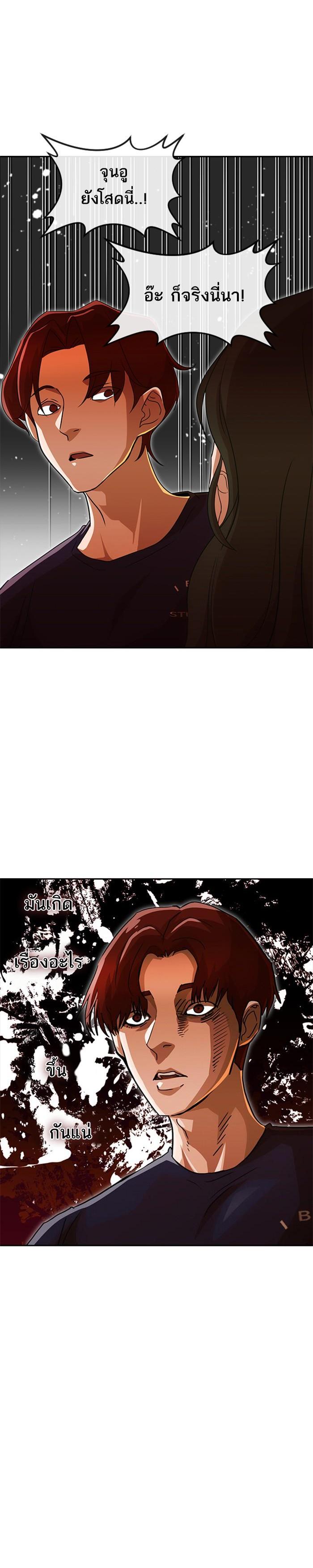 Manga-lc-com อ่านมังงะ อ่านการ์ตูน ออนไลน์ ฟรี Random Chat สาวจากแรนดอมแชต ตอนที่ 1 2 3 4 5 6 7 8 9 10 11 12 13 14 ฟรี ไม่มีโฆษณา Manga-lc - อ่าน มังงะ อ่าน การ์ตูน ออนไลน์ อ่านมังงะ ฟรี