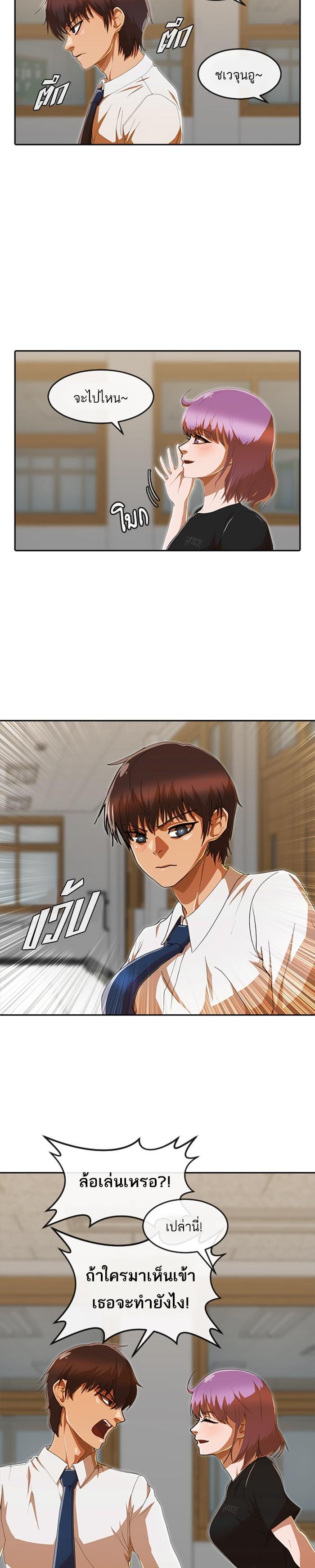 Manga-lc-com อ่านมังงะ อ่านการ์ตูน ออนไลน์ ฟรี Random Chat สาวจากแรนดอมแชต ตอนที่ 1 2 3 4 5 6 7 8 9 10 11 12 13 14 ฟรี ไม่มีโฆษณา Manga-lc - อ่าน มังงะ อ่าน การ์ตูน ออนไลน์ อ่านมังงะ ฟรี