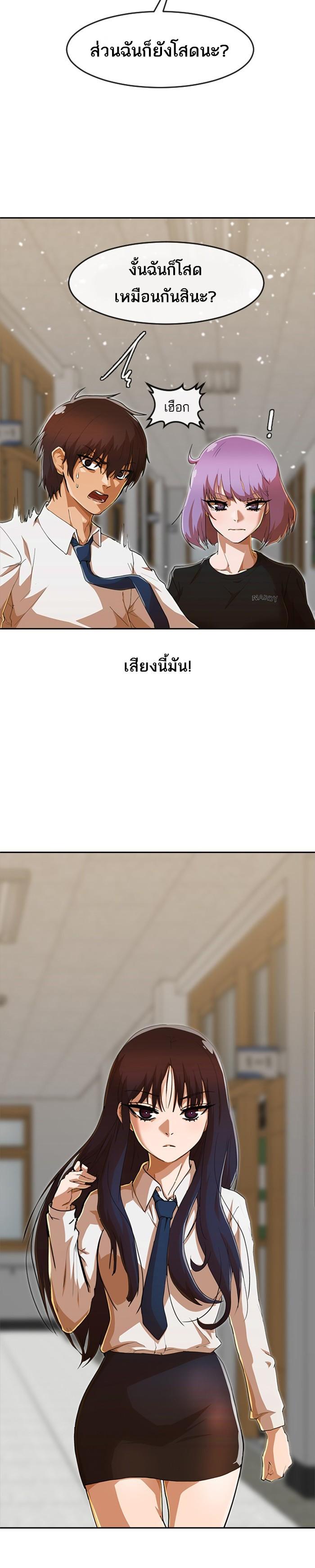 Manga-lc-com อ่านมังงะ อ่านการ์ตูน ออนไลน์ ฟรี Random Chat สาวจากแรนดอมแชต ตอนที่ 1 2 3 4 5 6 7 8 9 10 11 12 13 14 ฟรี ไม่มีโฆษณา Manga-lc - อ่าน มังงะ อ่าน การ์ตูน ออนไลน์ อ่านมังงะ ฟรี