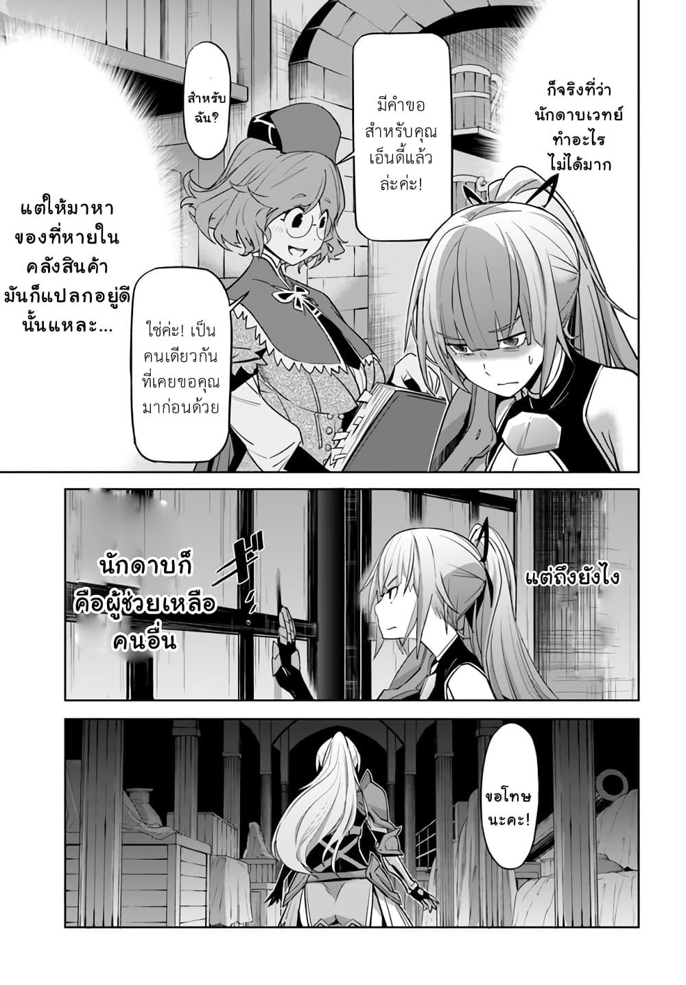 Manga-lc-com อ่านมังงะ อ่านการ์ตูน ออนไลน์ ฟรี Karate Baka Isekai ตอนที่ 1 2 3 4 5 6 7 8 9 10 11 12 13 14 ฟรี ไม่มีโฆษณา Manga-lc - อ่าน มังงะ อ่าน การ์ตูน ออนไลน์ อ่านมังงะ ฟรี