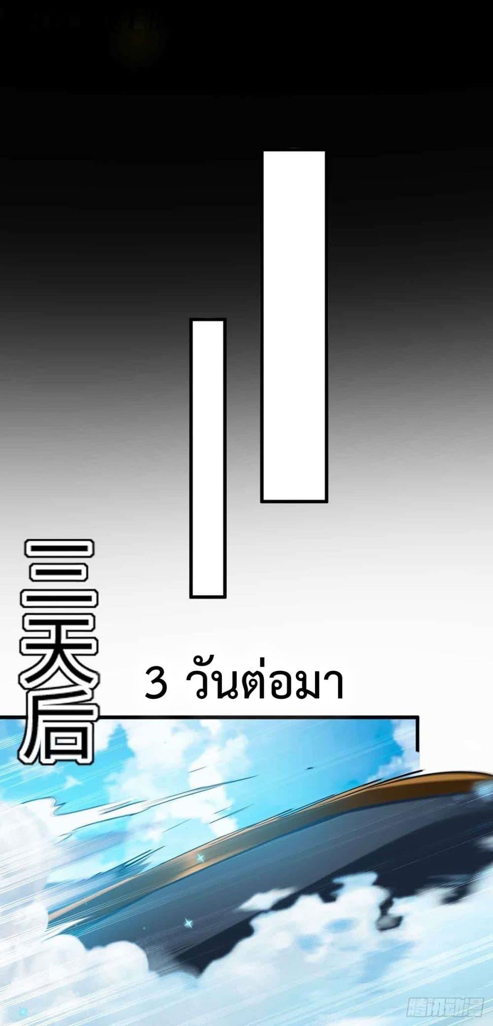 Manga-lc-com อ่านมังงะ อ่านการ์ตูน ออนไลน์ ฟรี Return of Divin ตอนที่ 1 2 3 4 5 6 7 8 9 10 11 12 13 14 ฟรี ไม่มีโฆษณา Manga-lc - อ่าน มังงะ อ่าน การ์ตูน ออนไลน์ อ่านมังงะ ฟรี