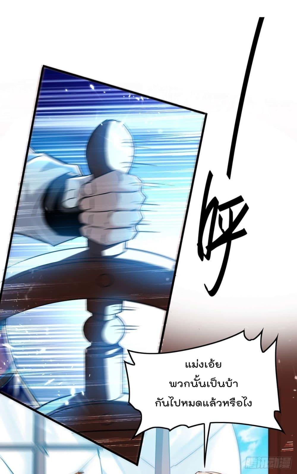 Manga-lc-com อ่านมังงะ อ่านการ์ตูน ออนไลน์ ฟรี Return of Divin ตอนที่ 1 2 3 4 5 6 7 8 9 10 11 12 13 14 ฟรี ไม่มีโฆษณา Manga-lc - อ่าน มังงะ อ่าน การ์ตูน ออนไลน์ อ่านมังงะ ฟรี