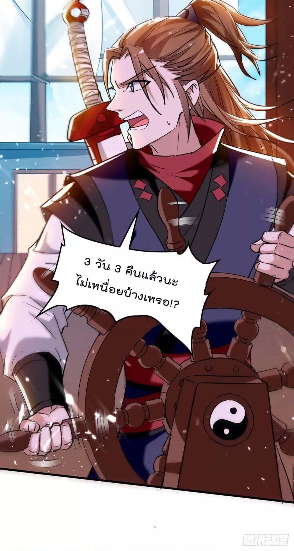 Manga-lc-com อ่านมังงะ อ่านการ์ตูน ออนไลน์ ฟรี Return of Divin ตอนที่ 1 2 3 4 5 6 7 8 9 10 11 12 13 14 ฟรี ไม่มีโฆษณา Manga-lc - อ่าน มังงะ อ่าน การ์ตูน ออนไลน์ อ่านมังงะ ฟรี