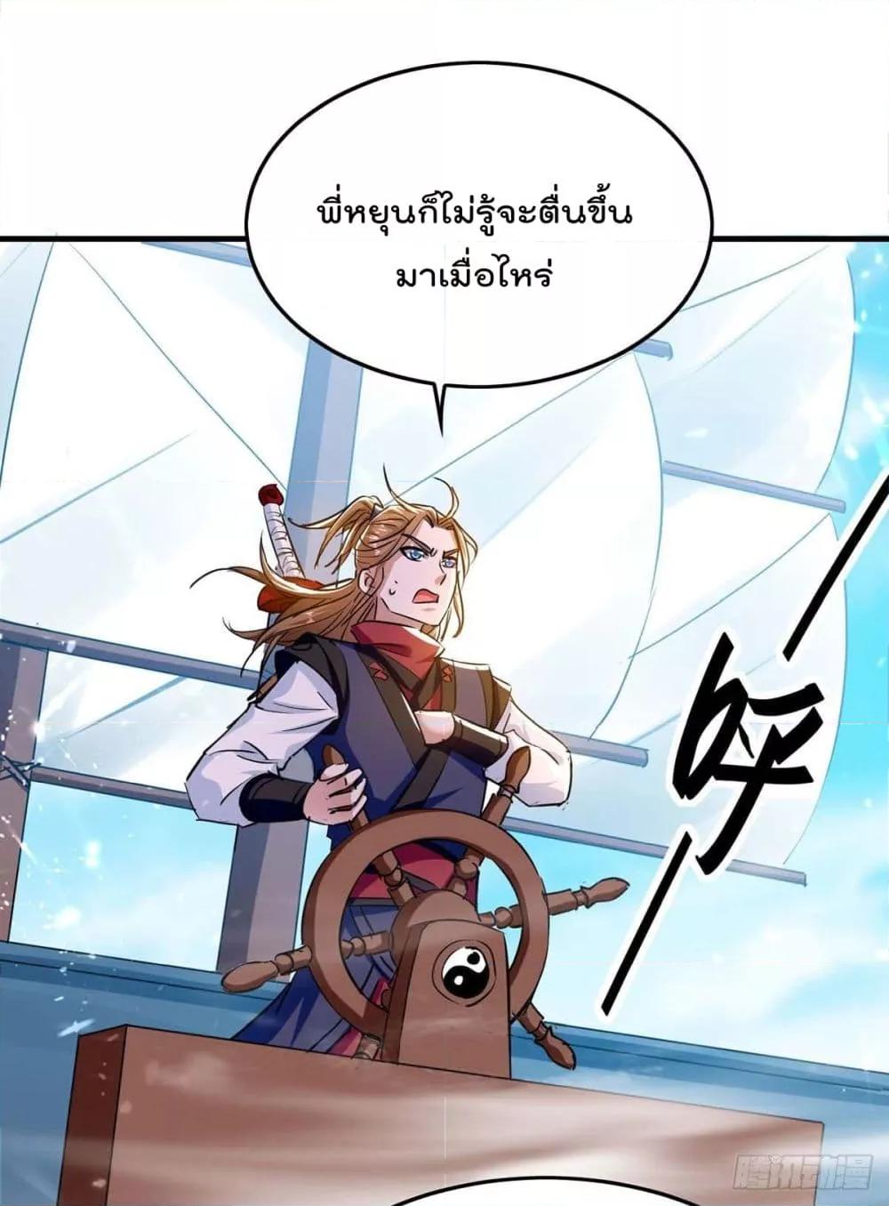 Manga-lc-com อ่านมังงะ อ่านการ์ตูน ออนไลน์ ฟรี Return of Divin ตอนที่ 1 2 3 4 5 6 7 8 9 10 11 12 13 14 ฟรี ไม่มีโฆษณา Manga-lc - อ่าน มังงะ อ่าน การ์ตูน ออนไลน์ อ่านมังงะ ฟรี