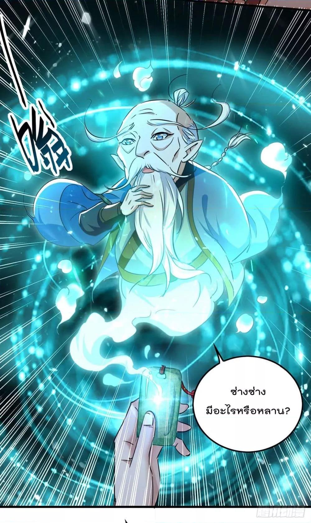 Manga-lc-com อ่านมังงะ อ่านการ์ตูน ออนไลน์ ฟรี Return of Divin ตอนที่ 1 2 3 4 5 6 7 8 9 10 11 12 13 14 ฟรี ไม่มีโฆษณา Manga-lc - อ่าน มังงะ อ่าน การ์ตูน ออนไลน์ อ่านมังงะ ฟรี